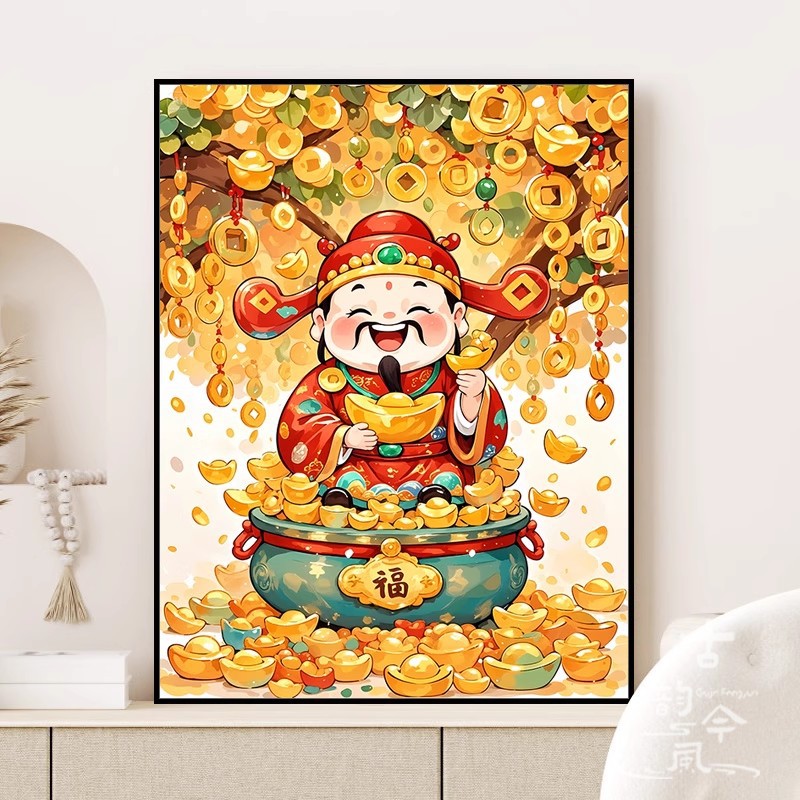 【元宝财神】十字绣2025新款线绣中国风寓意好的刺绣钻石画满钻5d