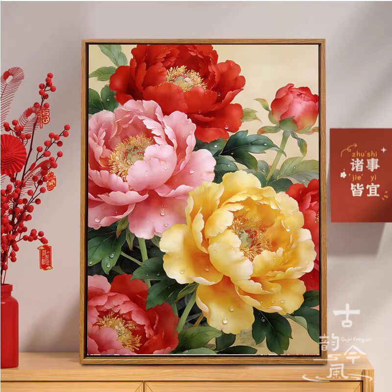 【国色牡丹】高端十字绣满绣2026新款唯美花卉手工自制刺绣钻石画