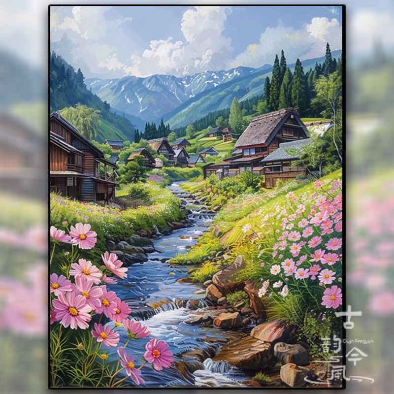【波斯菊山谷】十字绣2025新款客厅线绣唯美风景系列刺绣钻石贴画