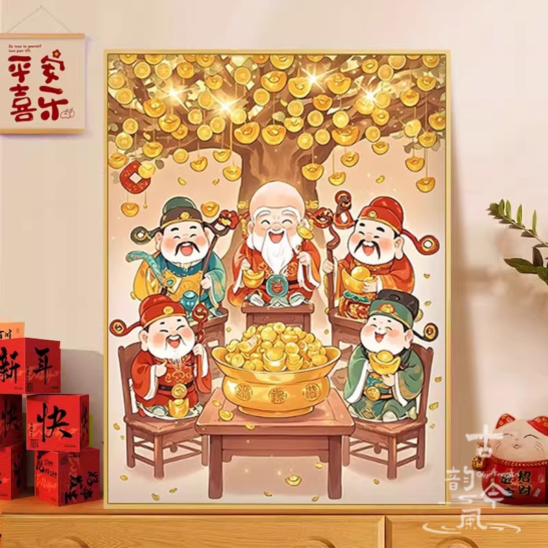 【五福临门】2025新款十字绣线绣小件财源滚滚自己绣小件钻石贴画