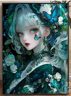 【绿眸女孩】十字绣2025新款线绣高颜值动漫人物钻石贴画满钻diy