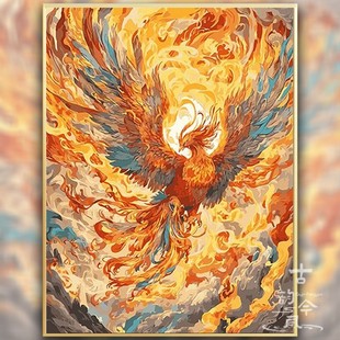 【凤凰涅槃】十字绣2025新款自己绣客厅古风刺绣钻石画满钻5d手工