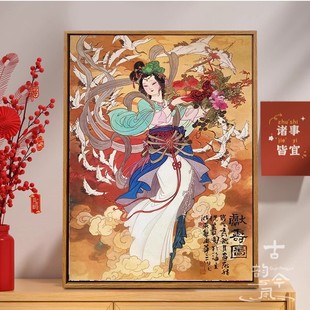 【麻姑献寿图】十字绣2025新款客厅线绣刺绣diy手工礼物钻石贴画