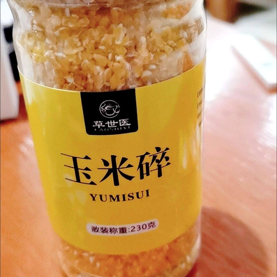 草世医黄玉米粒碴子特产五谷杂粮大米新鲜水果干糯玉米红豆绿豆浆