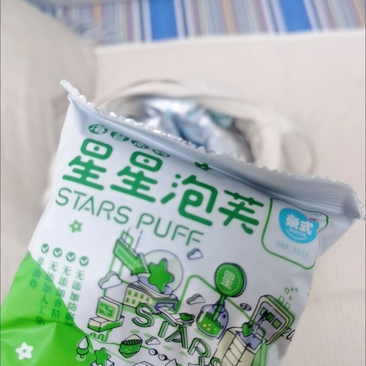 豪式【宝宝爱吃】海苔高钙星星泡芙无添加防腐剂儿童健康零食休闲