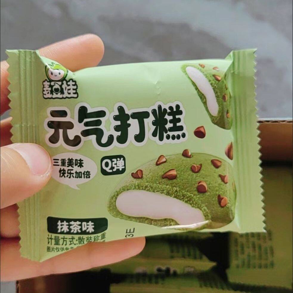 麦豆娃嘉瑶 打糕夹心麻薯糯米巧克力抹茶草莓年糕网红饼干糕点休