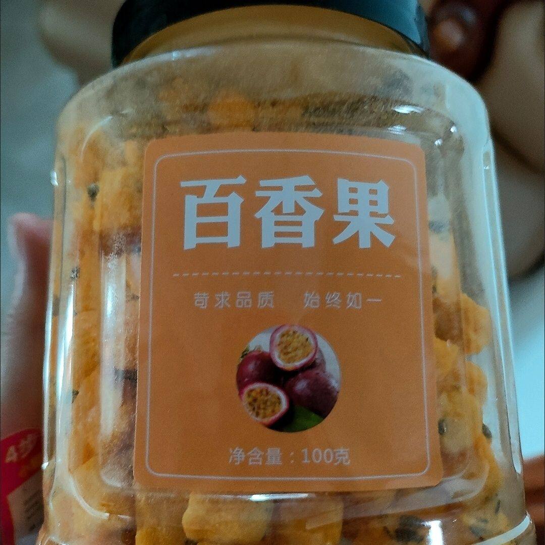 草世医冻干百香果块泡水喝的冷泡茶柠檬水果干茶叶网红零食学生