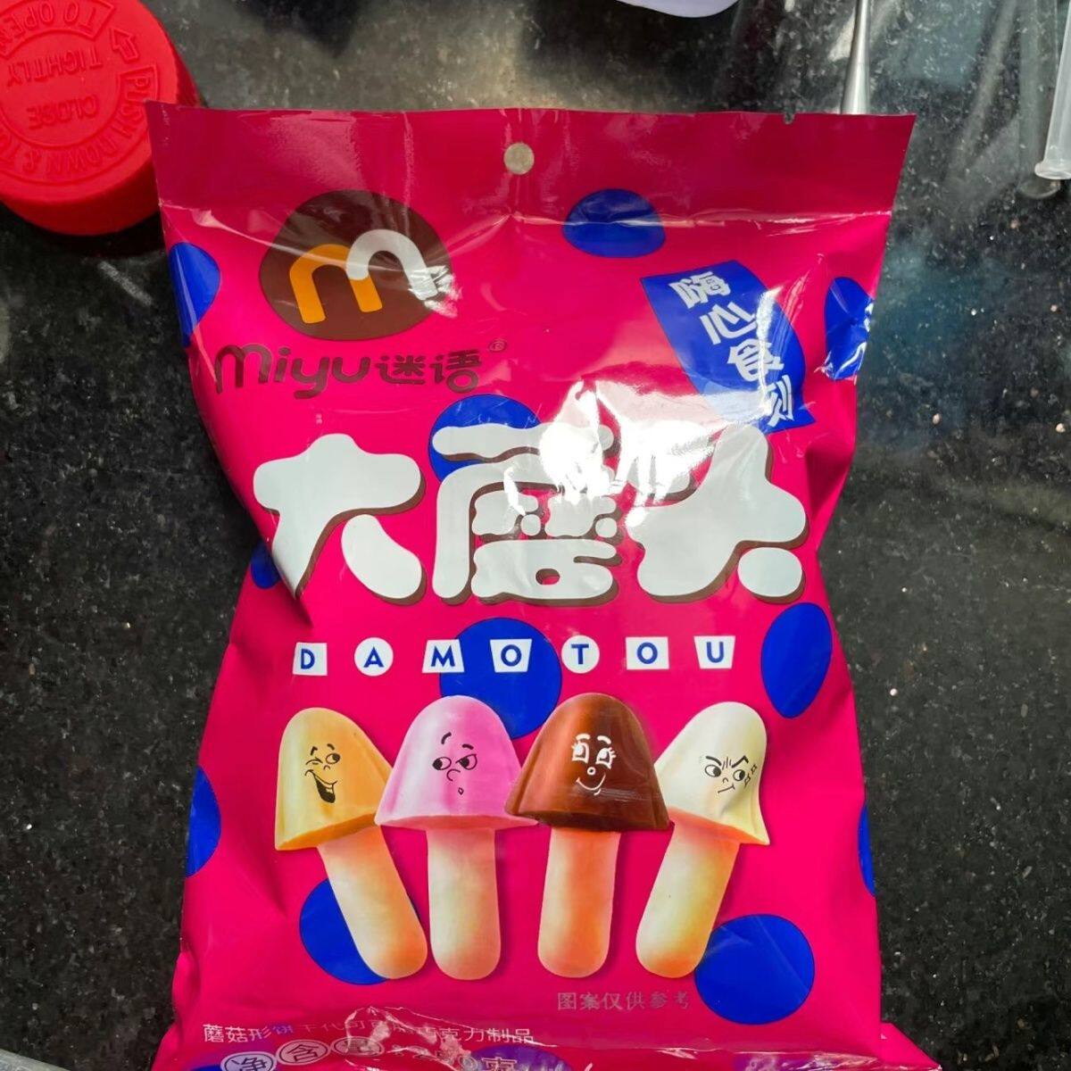 迷语小蘑菇饼干巧克力250g*2袋小零食批发礼物送礼一整箱