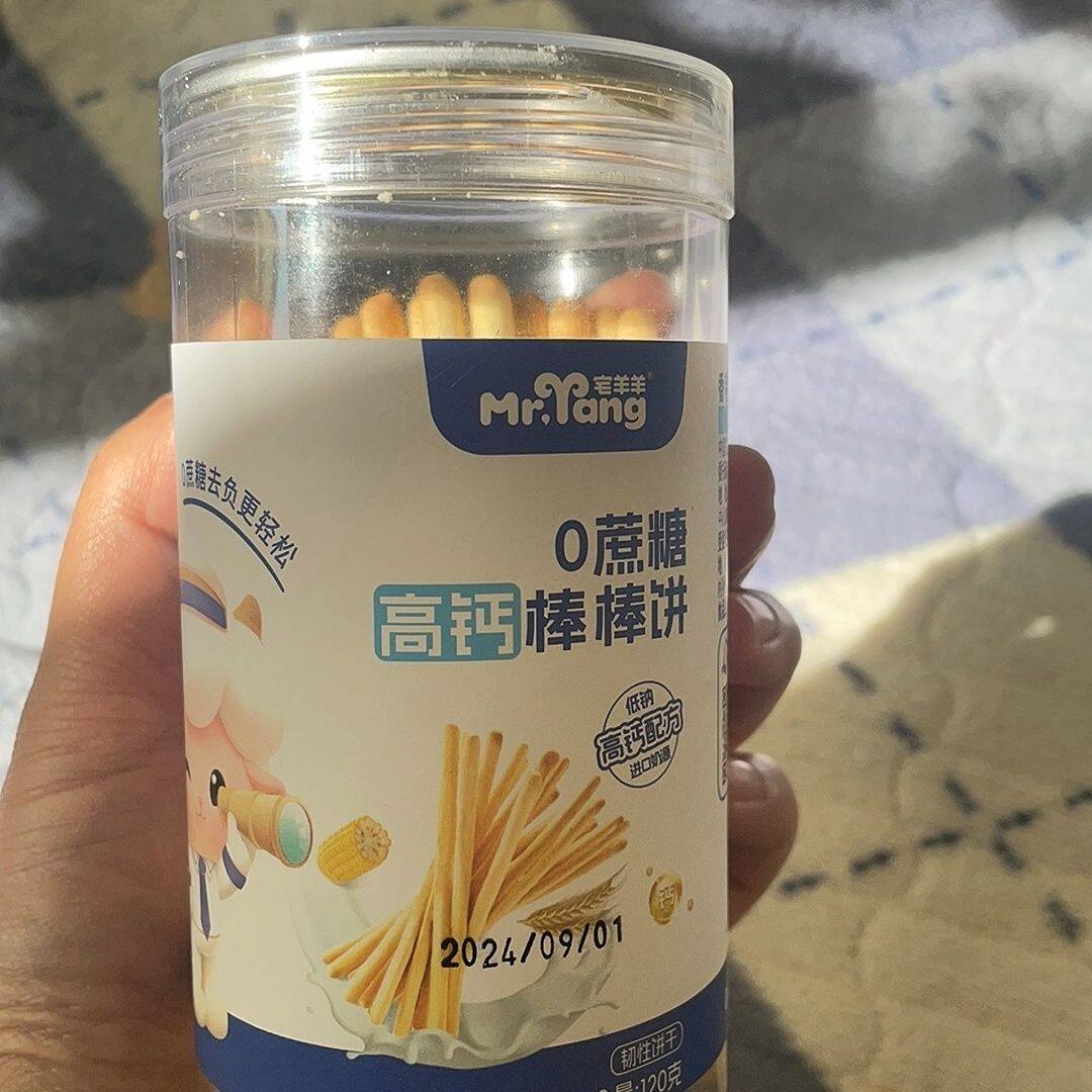 宅羊羊棒棒饼干香脆多口味宝宝零食手指磨牙营养手指饼干多口味儿