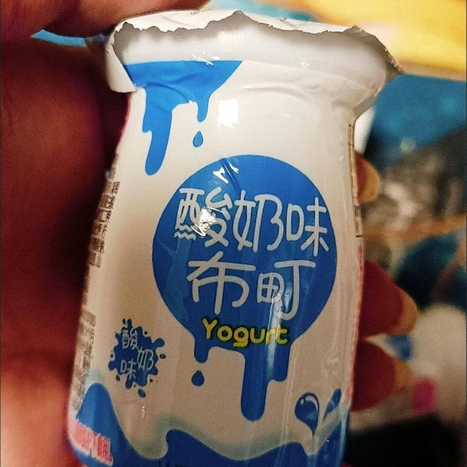 添滋源果冻10瓶酸奶味解馋小零食宿舍囤货零食65克网红甜品幼儿园