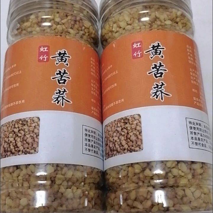 虹竹黄苦荞茶特级苦荞茶正宗大麦茶特级一等品麦子苦荞茶浓香型