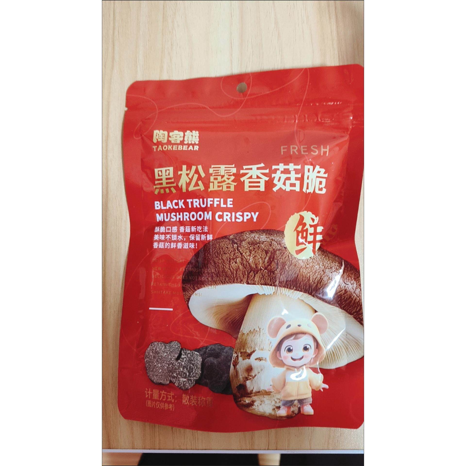 淘客熊黑松露香菇脆即食香菇脆片零食碎非油炸蔬菜干香蘑菇片脱水