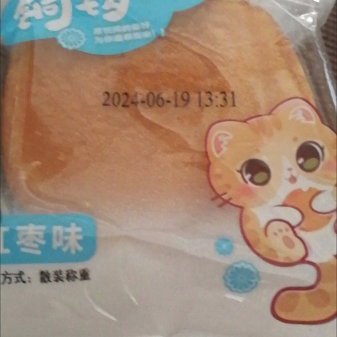 甜嫣【工厂特卖】大个铜锣烧蛋糕面包早餐休闲网红零食特价批发下