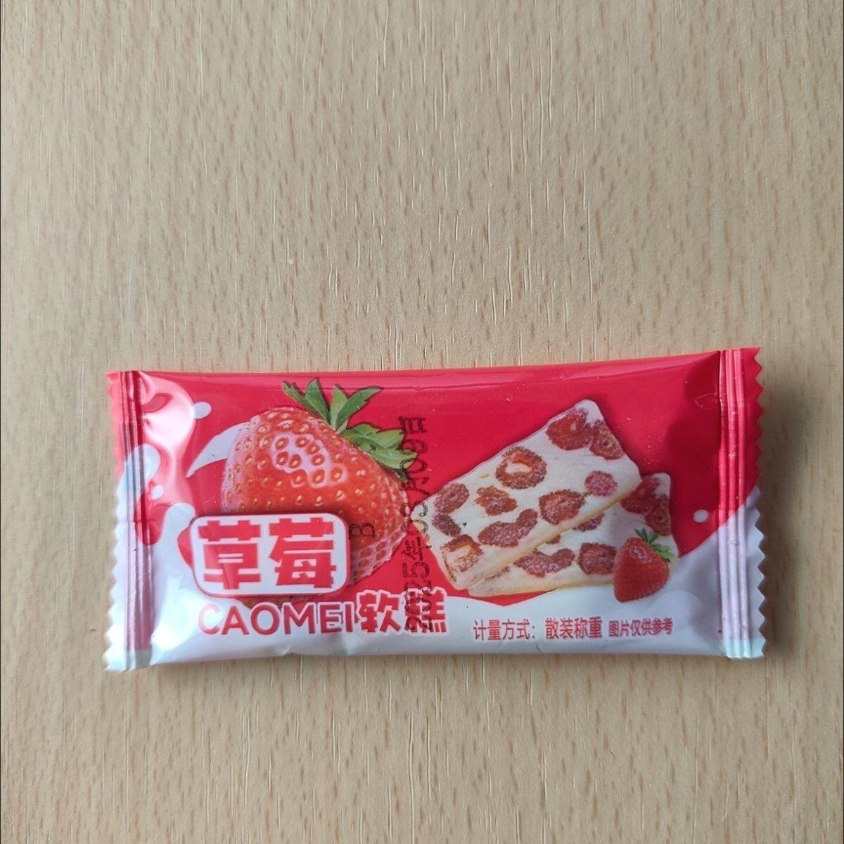 芒果奶糕奶砖独立包装草莓芒果干酸甜牛扎奶芙休闲