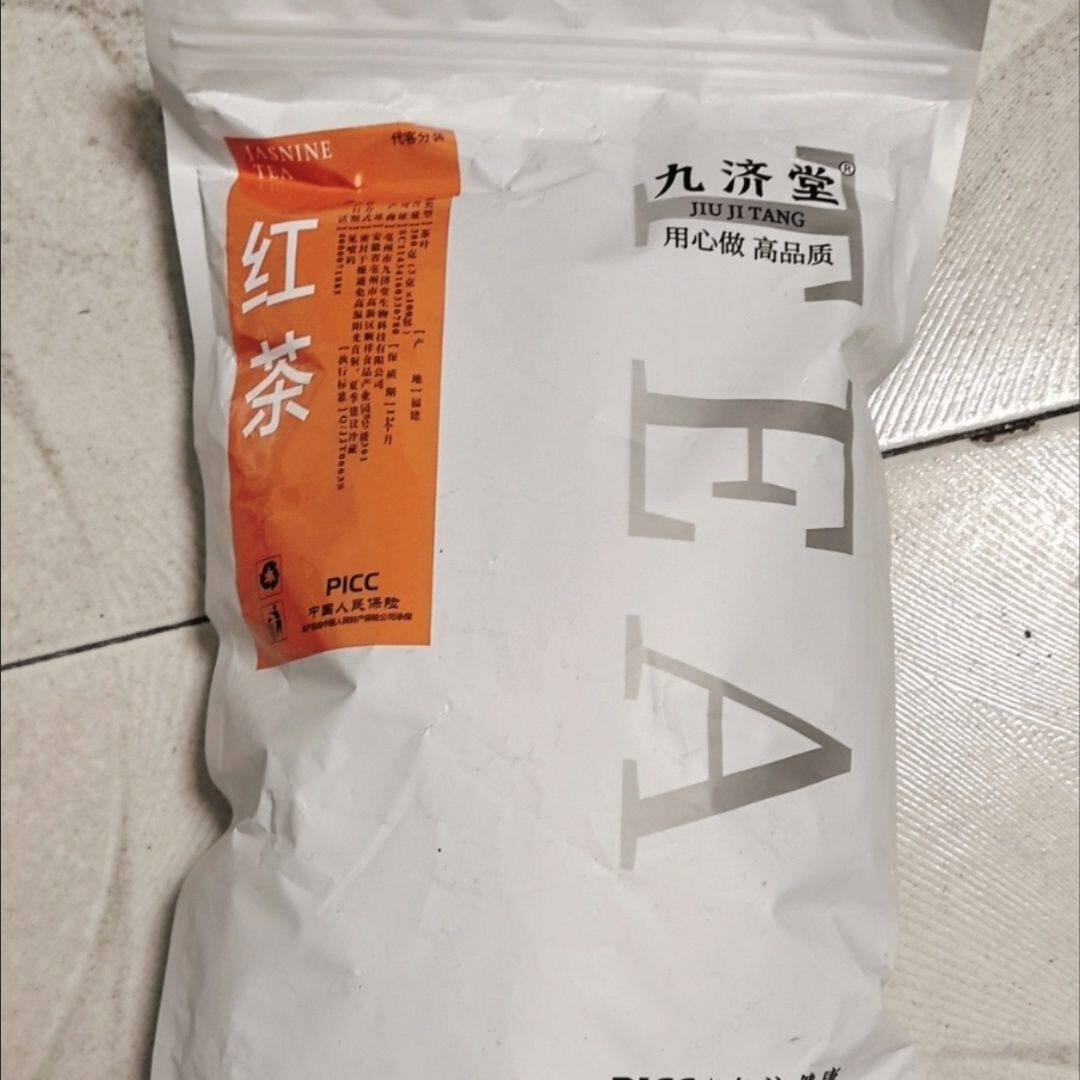 九济堂正山小种红茶武夷茶业红茶叶奶茶独立三角包茶叶泡水新茶