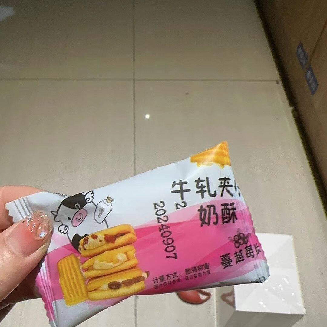 萌里萌气牛扎夹心奶酥拉丝蔓越莓葡萄芒果香脆饼干牛奶牛轧休闲零