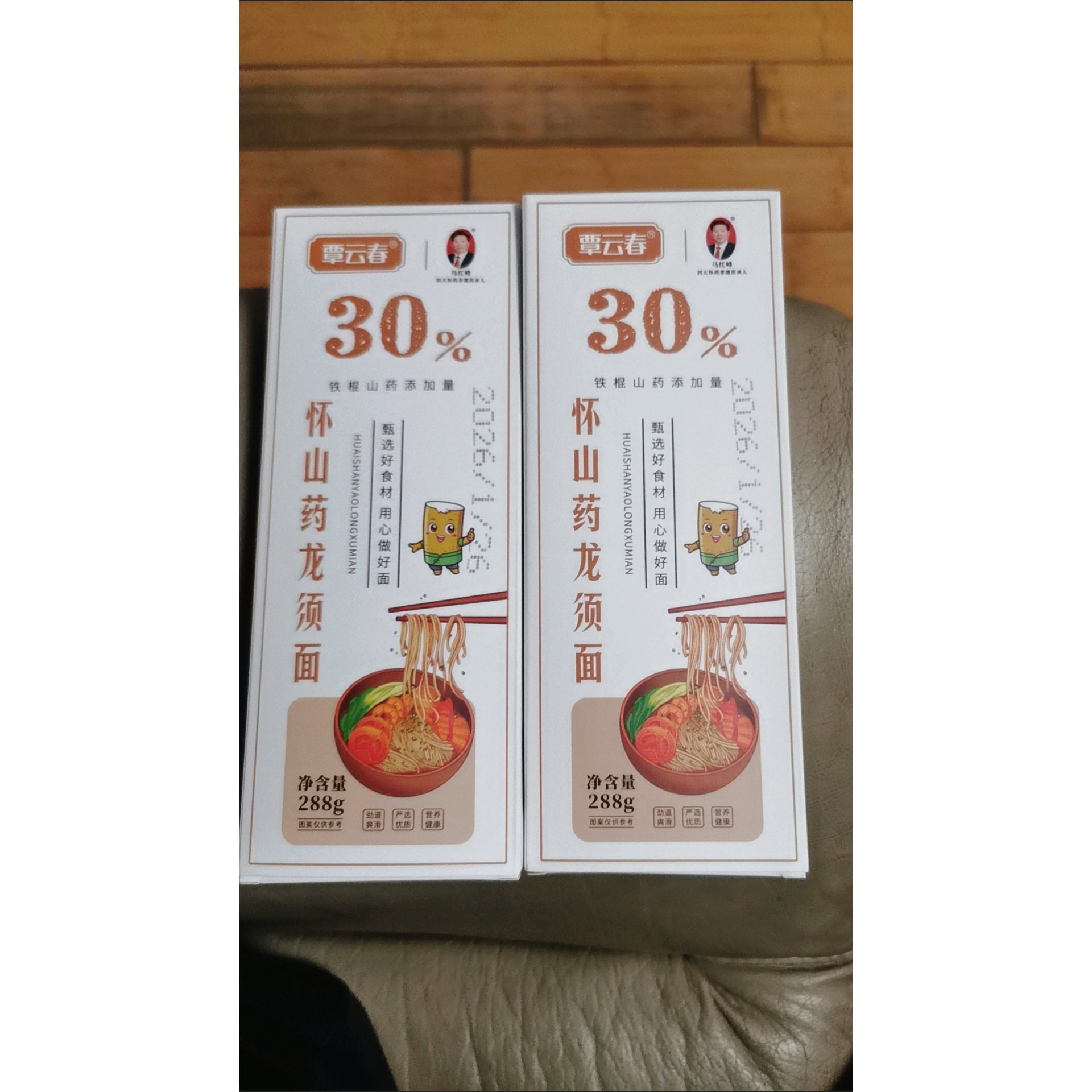 覃云春怀山药龙须面铁棍山药素面口感劲道独立包装288g/盒