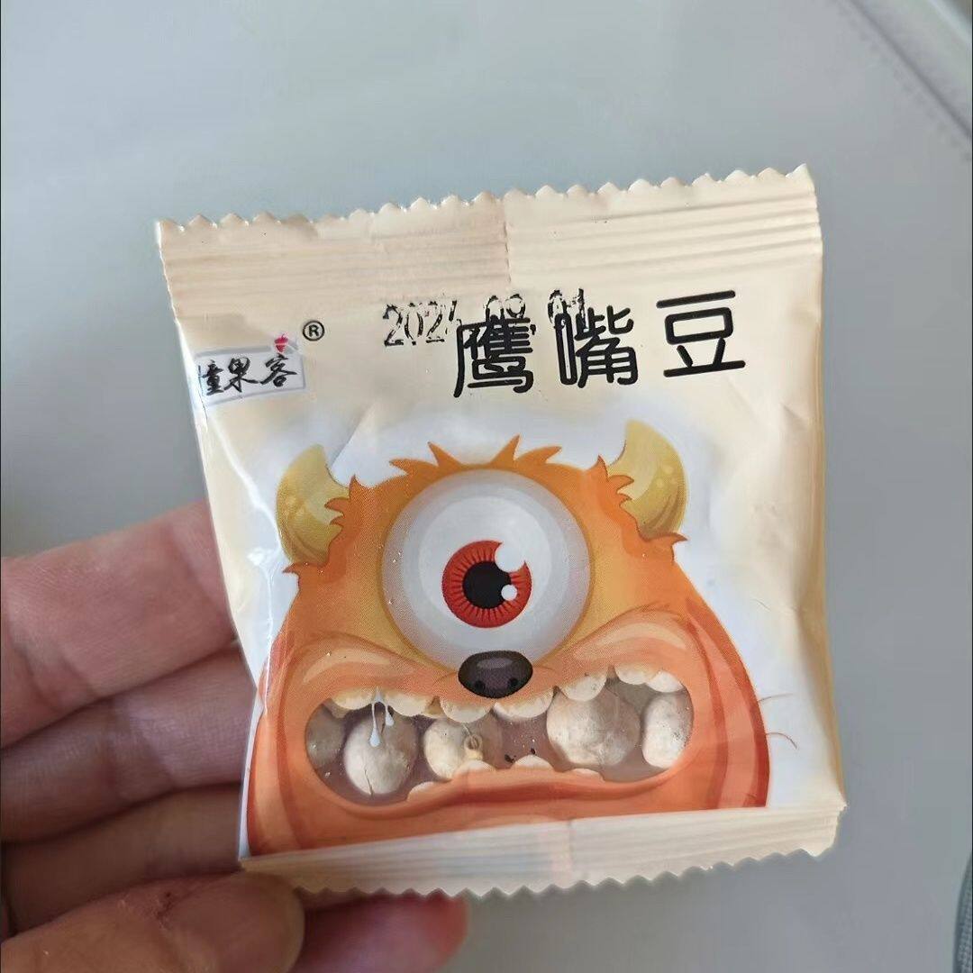 憧果客新货鹰嘴豆袋装即食香脆无糖无添加新疆老人儿童零食豆浆批