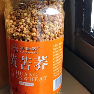草世医黄苦荞茶大凉山荞麦茶搭大麦玫瑰茉莉花菊花枸杞莲子心水果