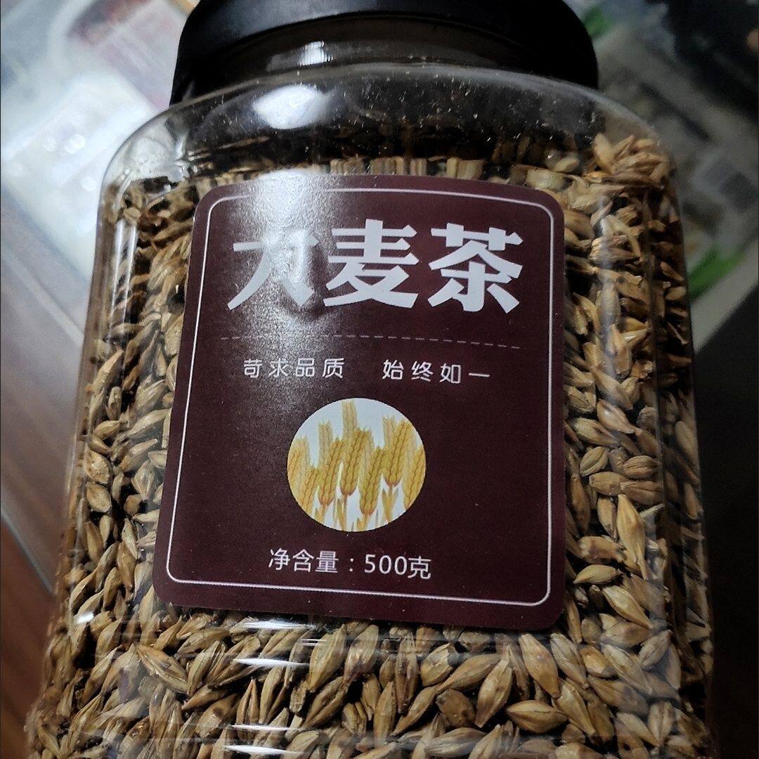 草世医浓香型大麦茶养生花茶包搭配茉莉花茶苦荞水果干玫瑰菊花茶