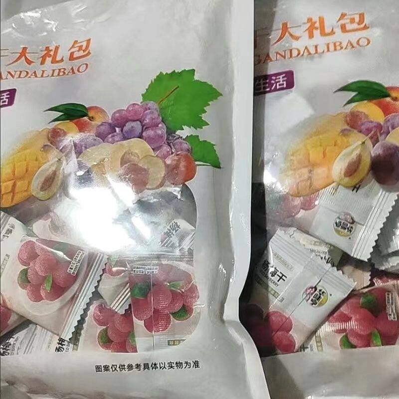 华味亨杨梅干250g*2袋装梅子蜜饯果脯果干办公室休闲零食小吃酸甜