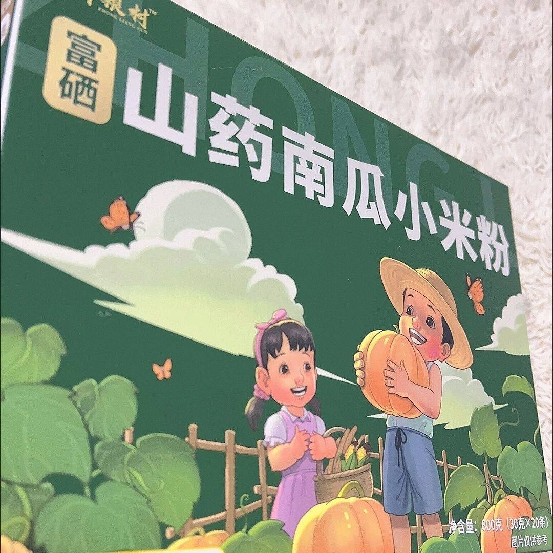山药南瓜小米粉养胃食品无糖精冲泡即食小米粥营养早餐独立