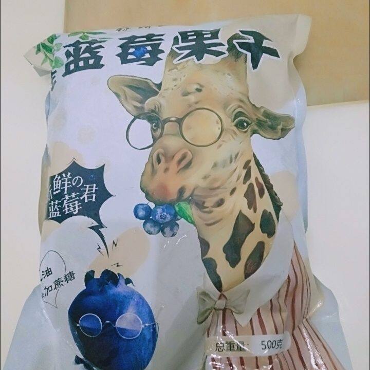 林荫山下蓝莓干长白山野生蓝莓干三角包装孕妇零食工厂批发