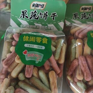 亲情怡佳果蔬饼干8090怀旧零食手指饼干棒棒饼休闲零食混合口味