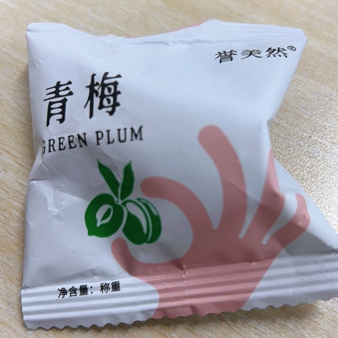 誉美然正品酵素梅效素酸随便清清果四季孝素青梅子果冻增强版加强