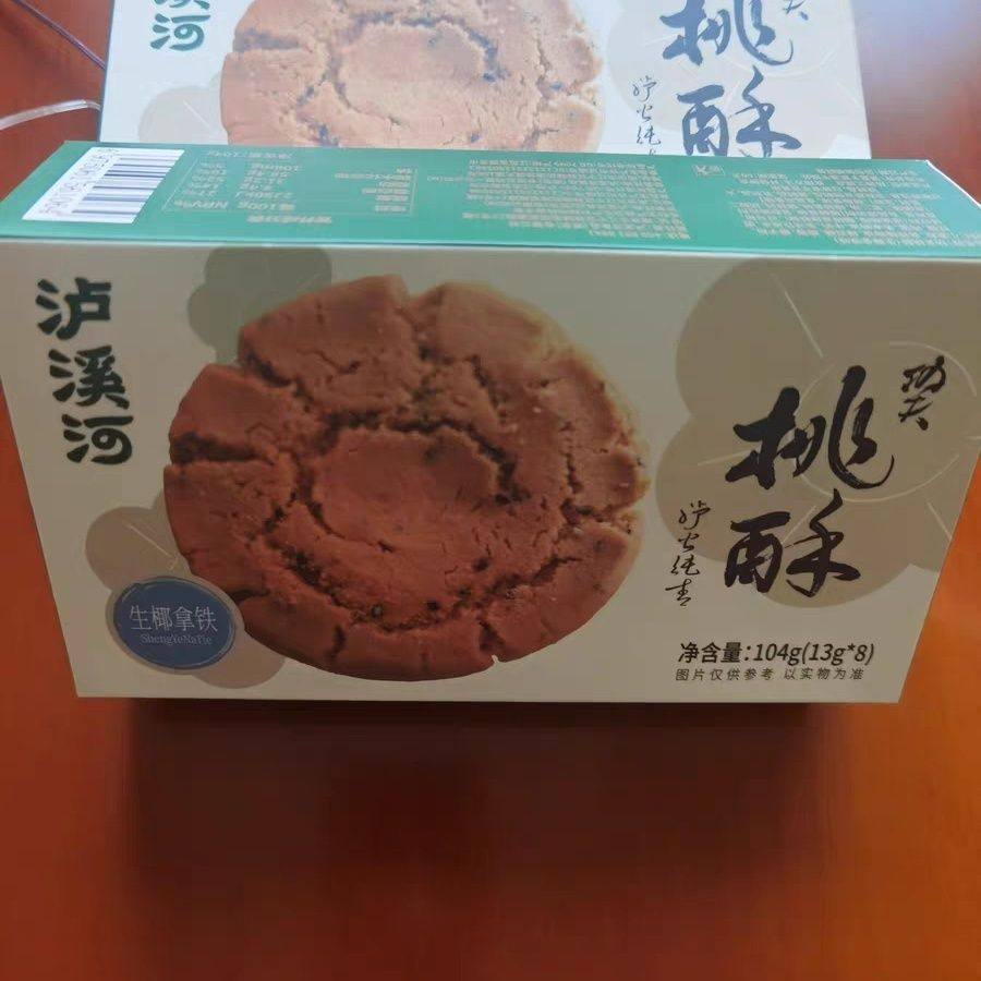 泸溪河桃酥饼干糕点心办公室零食南京特产下午茶2健康