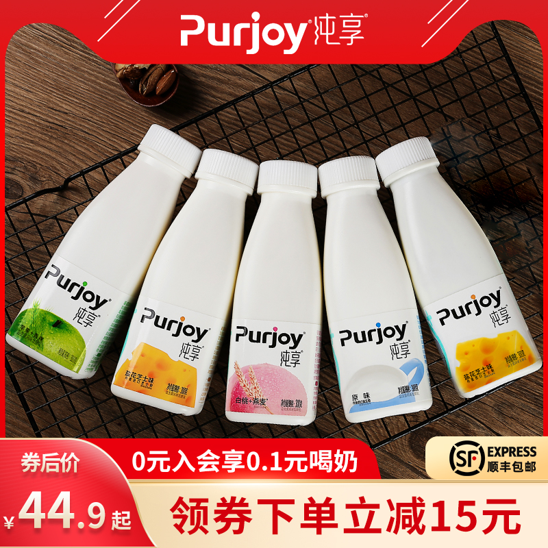 【粉丝福利】纯享酸奶益生菌风味发酵乳营养早餐奶300g10瓶整箱装
