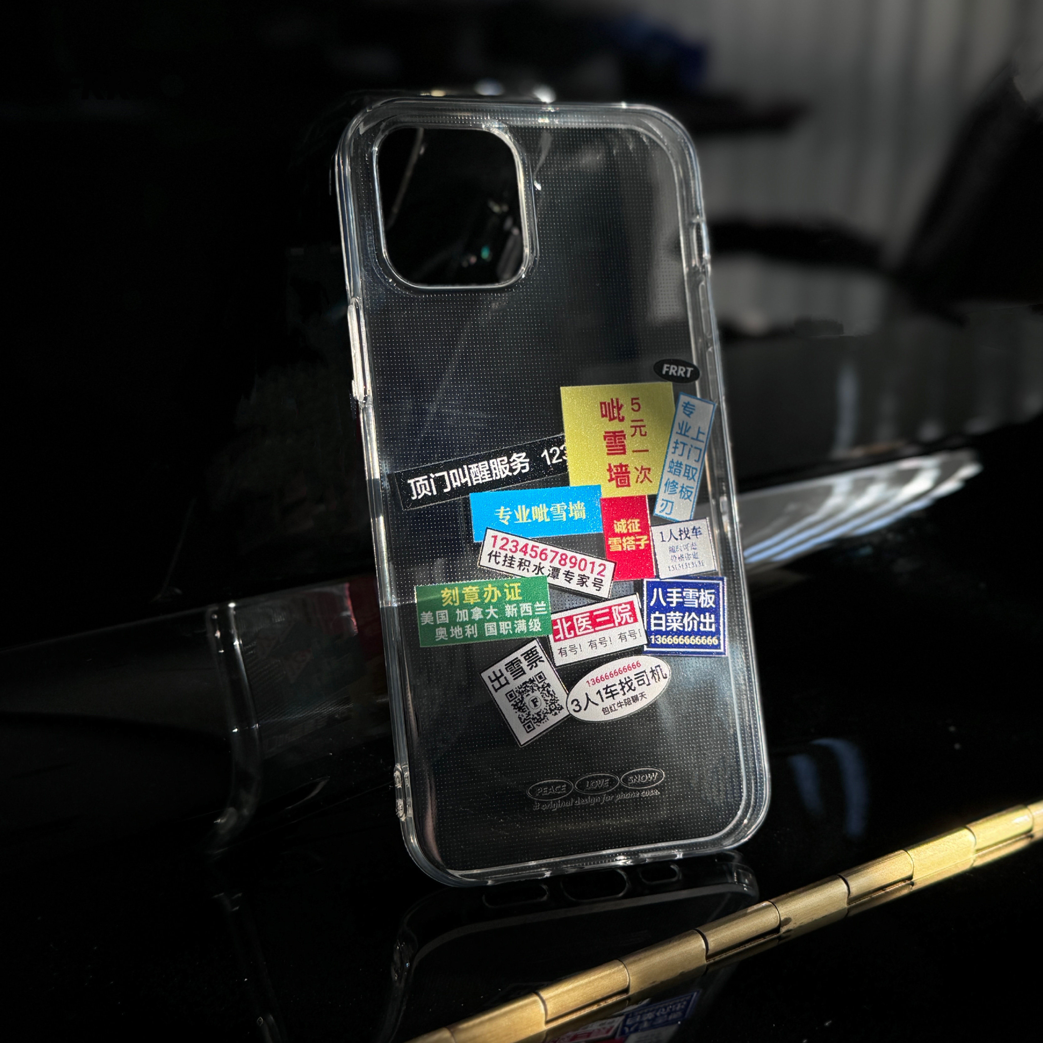 FRRT原创设计 滑雪小广告  呲雪墙顶门叫醒服务雪搭子单双板滑