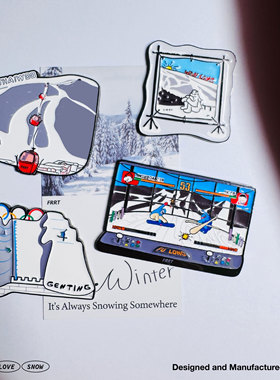 FRRT原创设计 雪国气质 崇礼万富龙云顶新疆可可禾木创意冰箱磁贴