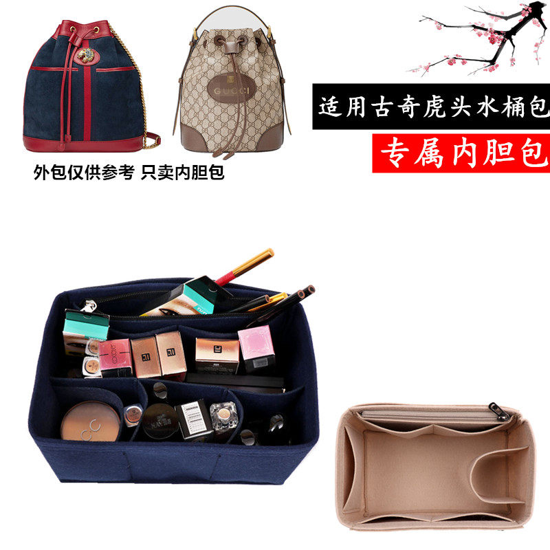 适用于古奇虎头定型内胆
