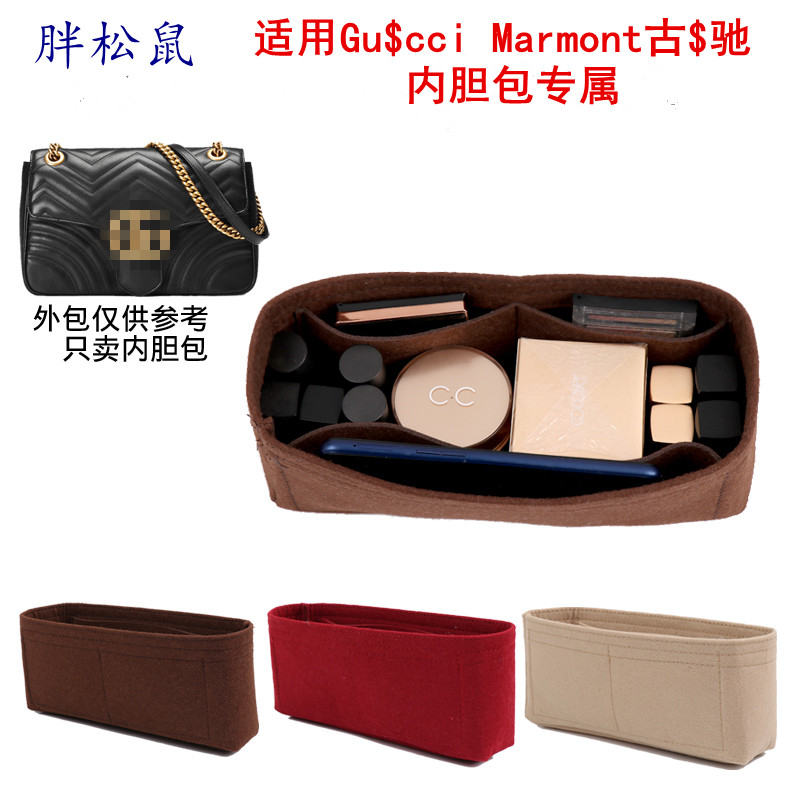 适用老花古奇驰包中包中小号内胆