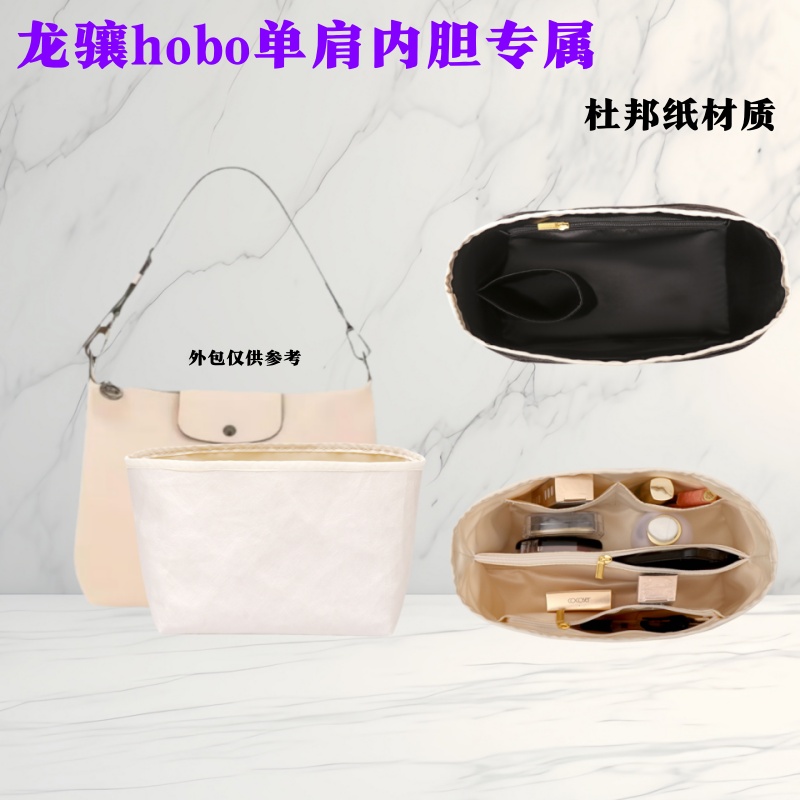 河北胖松鼠收纳包杜邦纸防水流苏