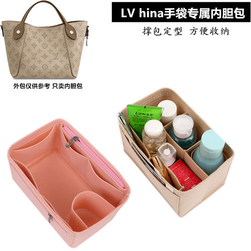 中号手袋整理内胆包