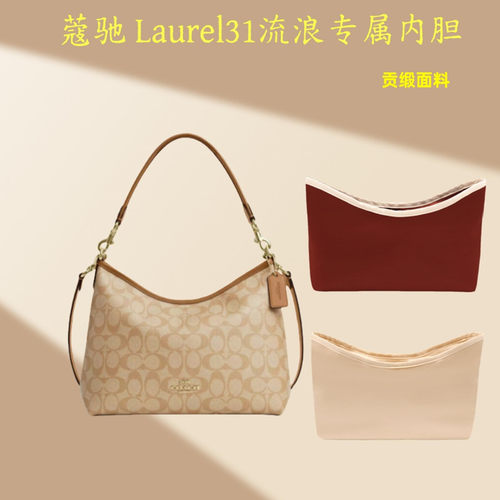 收纳流苏内胆包包中包