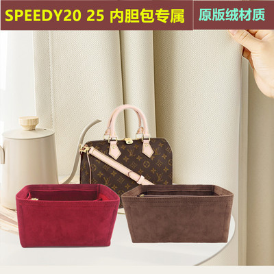 收纳包内衬包流苏撑包定型分割