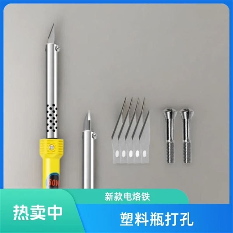 【八件套】外热电烙铁维修焊接恒温家用工业级焊锡枪电焊大功率外