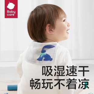 儿童纯棉隔汗巾A类加宽瞬吸秒干爽 BC棉品开学季