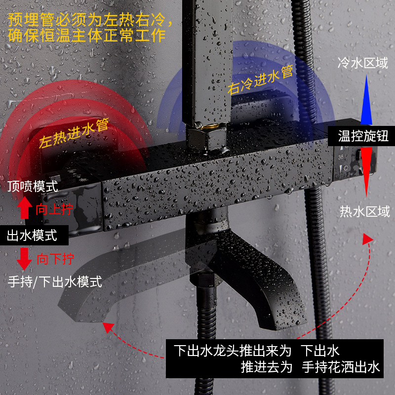 黑色简约淋浴恒温淋雨花洒套装北欧式浴室升降家用全铜 黑色花洒