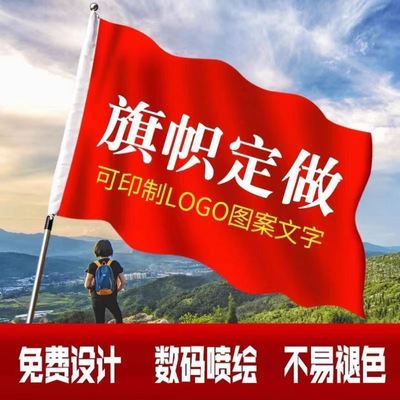 高考冲刺活动送考初中户外中高考勇创佳绩学校会场文化同学校名