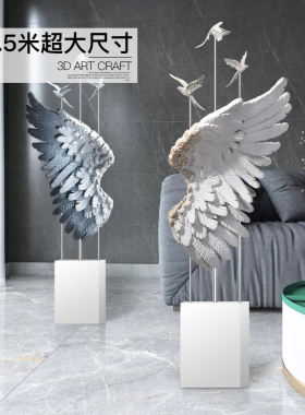 北欧翅膀客厅摆件大型落地轻奢电视柜旁边玄关迎宾装饰品乔迁礼物