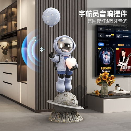 韵灿大型宇航员落地摆件
