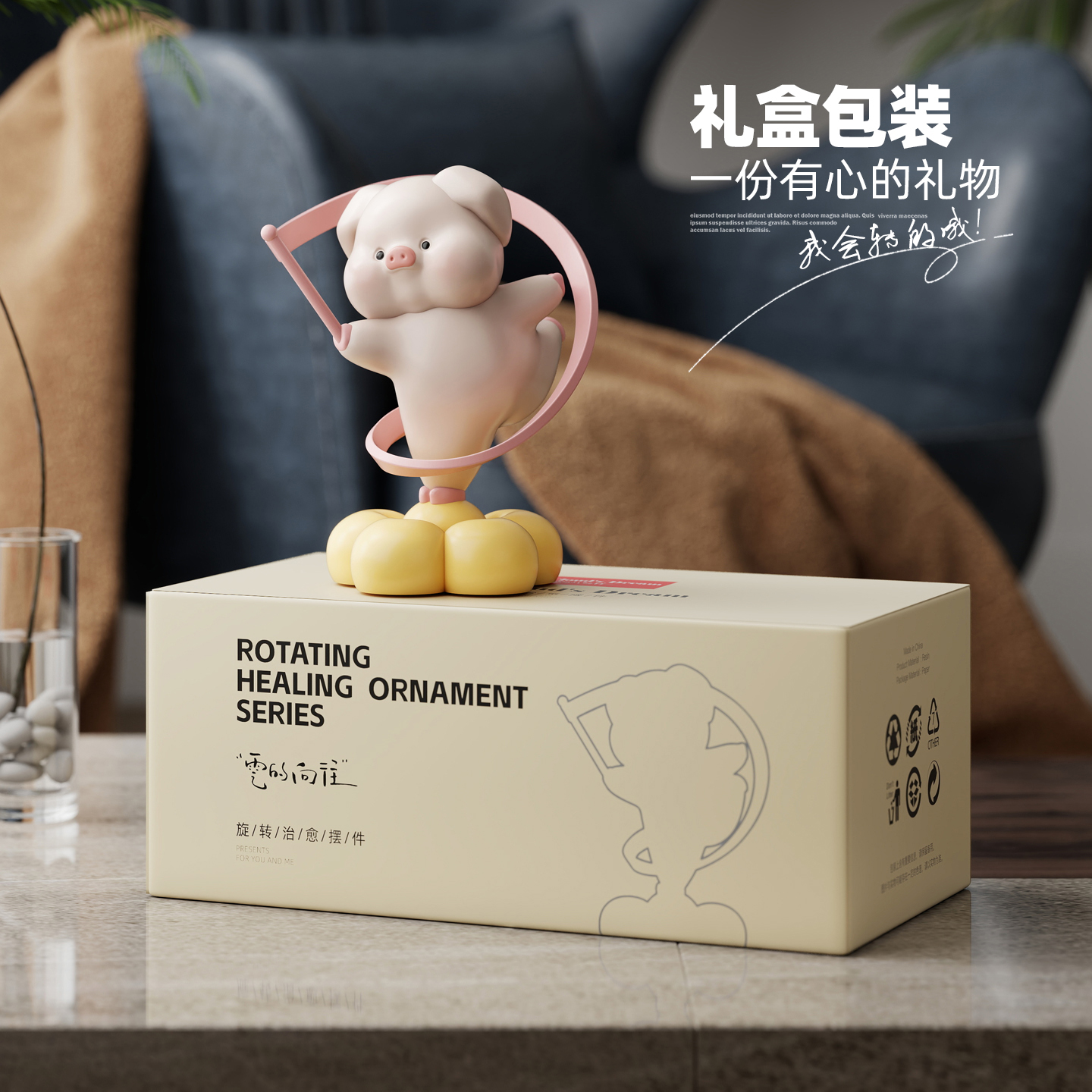 跳舞小猪送礼必备小摆件！！