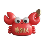 创意卡通发财螃蟹纸巾盒客厅可爱抽纸盒玄关茶几搬家乔迁开业礼物