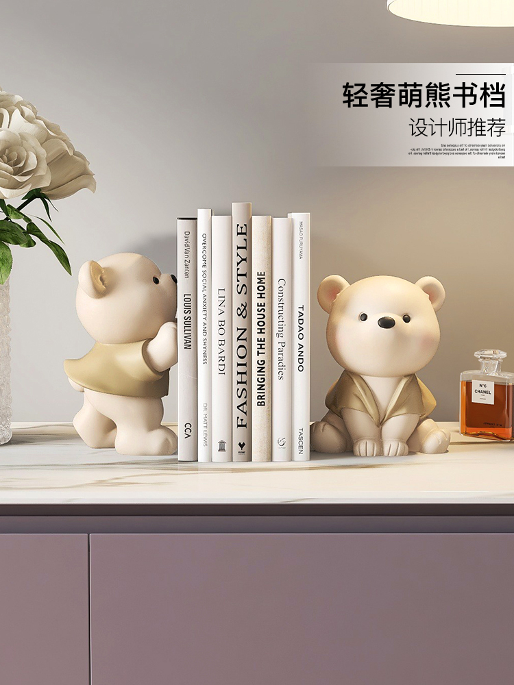 高级感轻奢熊书挡摆件家居饰品书立家居饰品客厅卧室桌面玄关酒柜