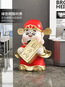财神爷摆件家用客厅落地装饰时尚大气沙发电视柜旁开业礼物乔迁