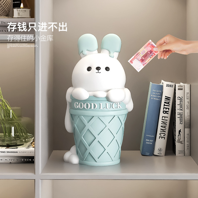 创意兔子存钱罐桌面摆件高级感小众玄关儿童房男孩女孩生日礼物,家居饰品,装饰摆件,淘宝优惠券,粉丝福利购,淘宝优惠卷